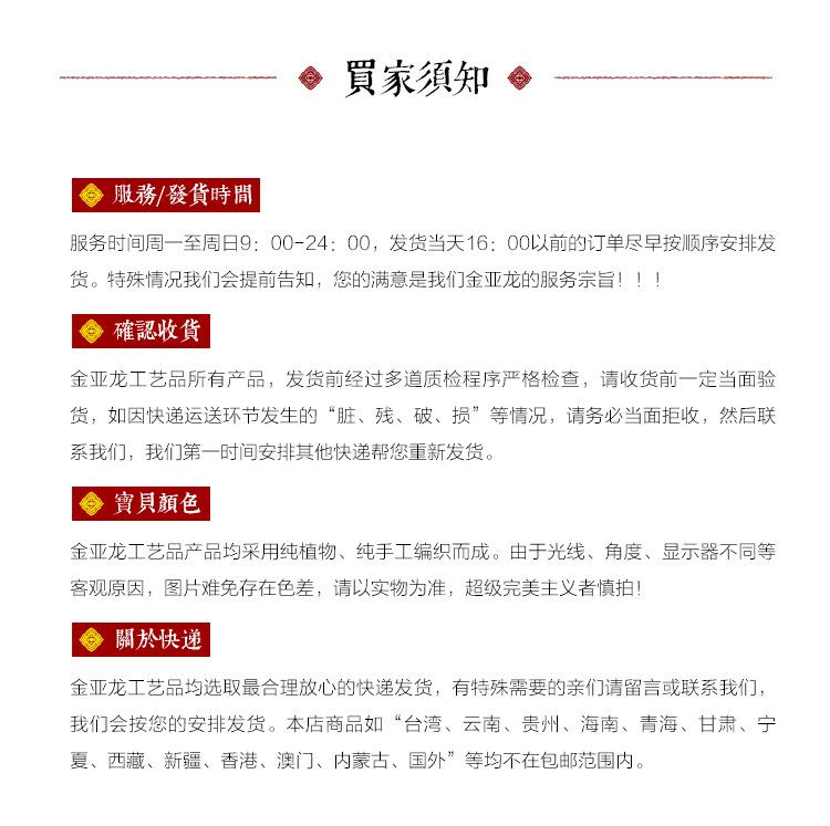 详情页_12