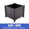 4022 Estilo Madera de Café Caja de Plantación para Jardinería Combinación Maceta Cuadrada Plástico Auto-Riego Macetero Cuadrado de Plástico para Balcón