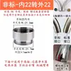 Adaptador Aerador de Torneira de Cozinha e Banheiro de Cobre Purificador de Água Rosca Externa Fina M22 para Rosca Externa Fina M22