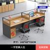 Escritorio para Personal Oficina para Cuatro Personas Portatarjetas Escritorio de Computadora Combinación de Escritorio y Silla de Oficina Escritorio para Personal