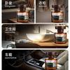 Fragancia para Coche Guanshan Modelo Nuevo 2025 Gran Capacidad Eliminación de Olores Adorno Decorativo de Fragancia para Coche Venta al por Mayor
