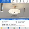 Lámpara Ventilador LED de Techo, Ventilador de Techo Silencioso con Iluminación Integrada para Dormitorio, Comedor Estilo Francés Vintage y Estudio