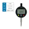 Medidor de altura digitalicem, relógio comparador, micrômetro, paquímetro de alta precisão, instrumento de medição de altura, 0-100mm