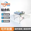 Máquina de colagem de 500 mm, máquina de colagem e prensagem de tecido para material de vestuário e calçados, máquina de colagem com adesivo hot melt tipo 500