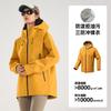 Jaqueta Estilo Igual de Niaojia para Homens e Mulheres, Roupa de Montanhismo para Todas as Condições Climáticas, Altamente Respirável e Transpirável Jaqueta Impermeável GB32614 Personalizada
