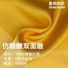Tela de Satén de Acetato Doble Cara Engrosada Tela de Satén de Seda de Acetato Imitación Tela para Vestido de Mujer Cheongsam Vestido de Noche