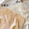 Mousse de Naranja Dulce~Suave y Dulce Eliminación de Ácaros en Ropa Interior Fina y Transpirable para Mujer Braguitas de Dama Pantalones Finos y Suaves para Mujer