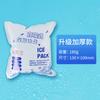 Bolsas de Hielo Autoabsorbentes Sin Agua para Conservación de Mariscos y Frutas, Refrigeración y Entrega Express; Bolsas de Hielo Congelado Reutilizables para Transporte Aéreo