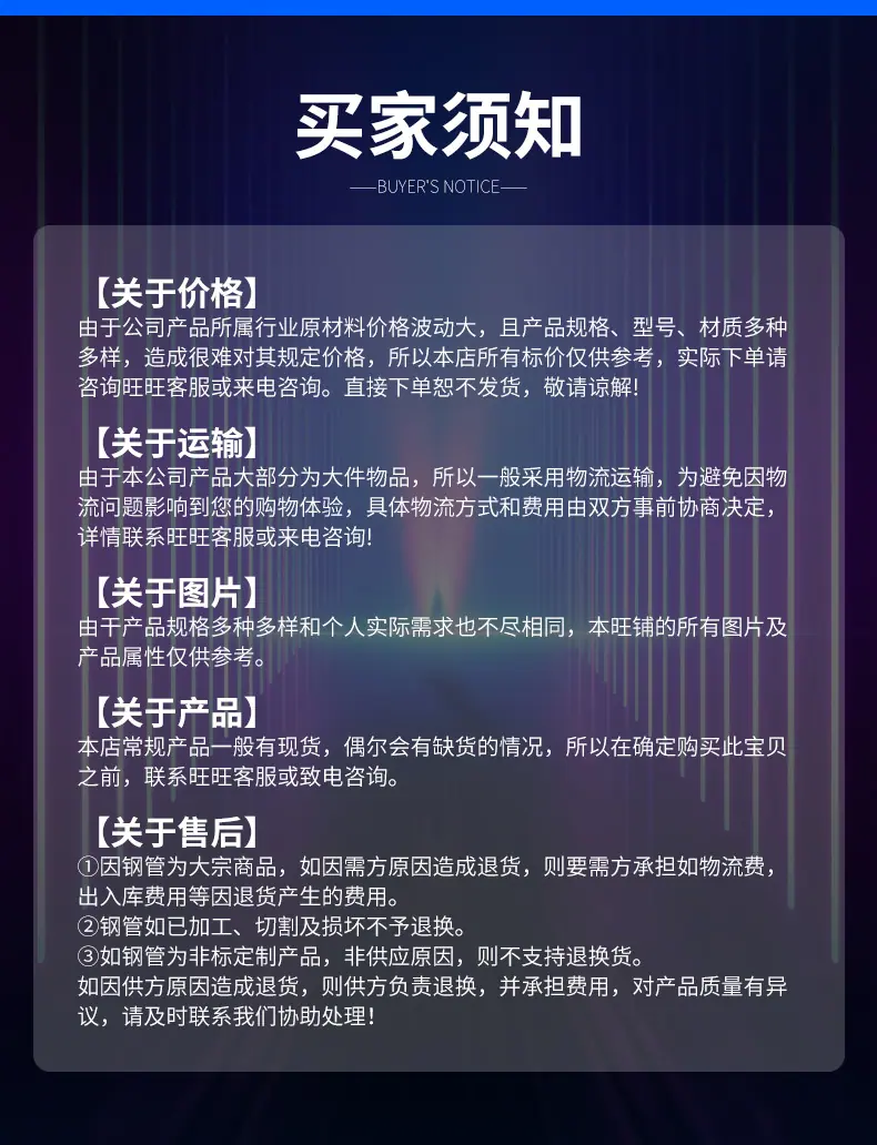 详情_12.jpg