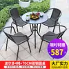 Wg6Q Conjunto de Mesa e Cadeiras de Exterior com Guarda-Sol Cadeira de Rattan Conjunto de Três Peças Cadeira de Exterior Mesa ao Ar Livre Varanda de Lazer Proteção Solar à Prova d'Água Pátio