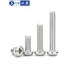 Tornillo de Acero Inoxidable 304 Cabeza Redonda Tornillo Cabeza Plana Phillips Tornillo de Máquina Cabeza Redonda Rosca Métrica Pequeño Tornillo M2M4M5M6