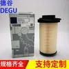 Filtro de diesel E56KP-D72 /E57KPD73 /E103KP01D197-2/A5410900151