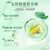 Perlas de Fragancia para Ropa Jinfang 200g Lavanda Vainilla Durazno Blanco Longjing Azul Carrillón Esterilización y Eliminación de Ácaros Fragancia Mayoreo