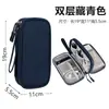 Bolsa de almacenamiento para accesorios digitales, fuente de alimentación multicapa, disco duro, power bank, unidad USB, auriculares, bolsa de almacenamiento a prueba de polvo para cables de datos