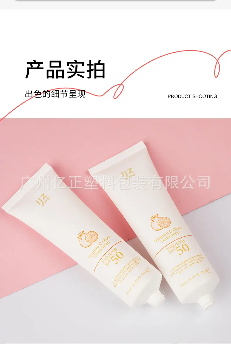 软管详情页_04.jpg