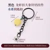 Cen Cento Estilos Cinco Elementos Chaveiro Pequeno Pingente DIY Carro Pendurado Bolsa Pendurado Ornamento Fio de Algodão Esfregado à Mão Pingente de Borla Celular Pendurado Ornamento