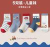 [Selección estricta] Calcetines de invierno de color sólido para niños, gruesos y cálidos con forro polar, calcetines de algodón para niños de tubo medio Terry