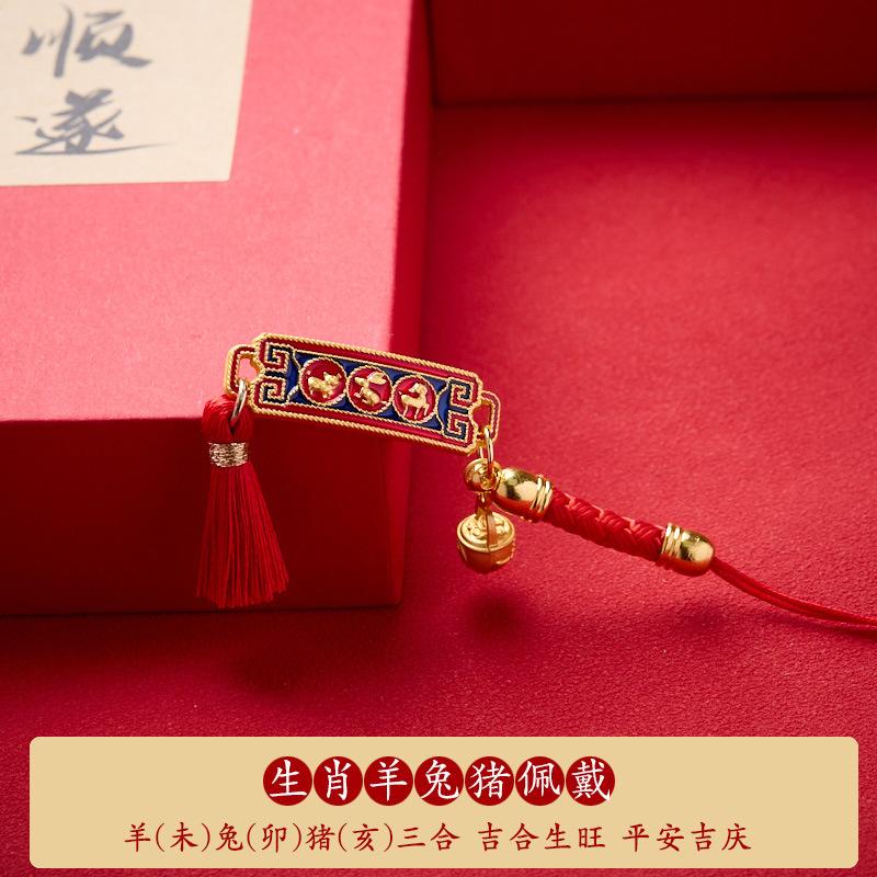 QGBZL0000238-04 羊兔猪 PSD