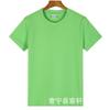 Camiseta de manga corta para niños 2024 algodón puro niños y niñas color liso básica cuello redondo camiseta ropa de clase ropa para actividades al por mayor