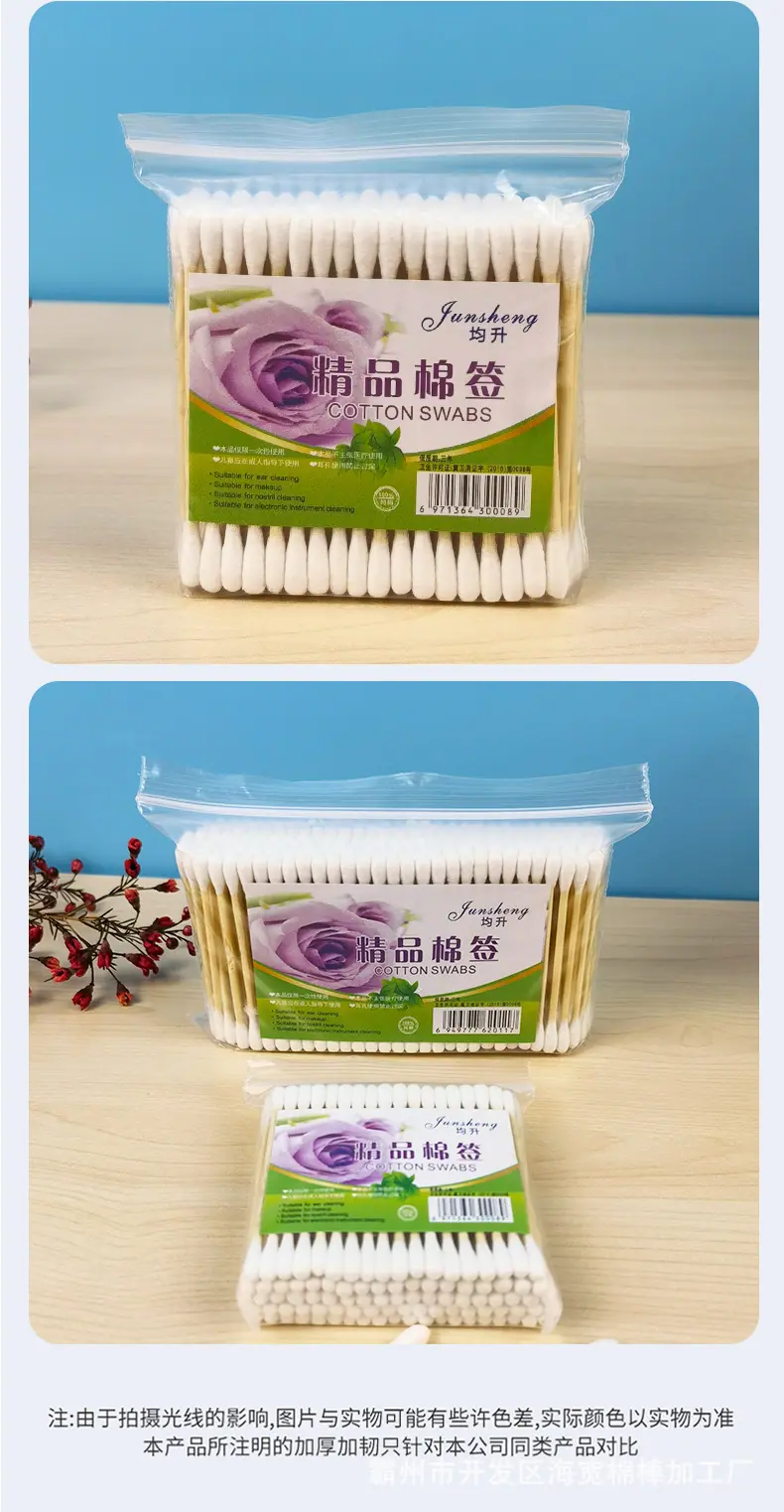 详情1_09.jpg
