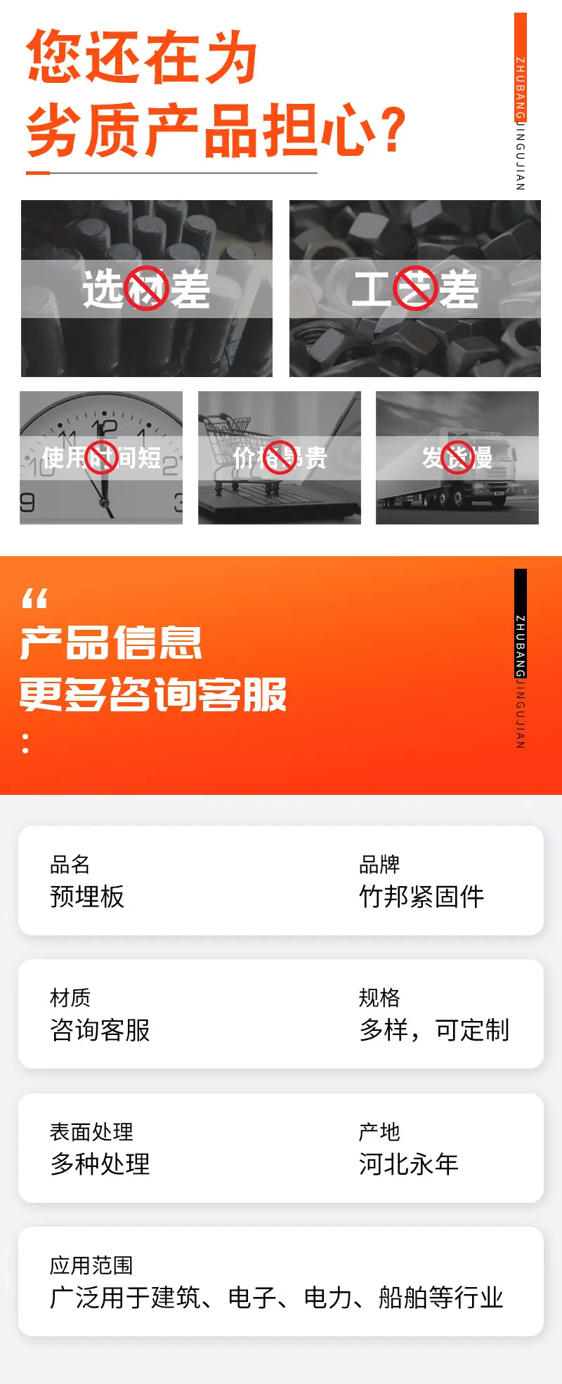 详情_04.jpg