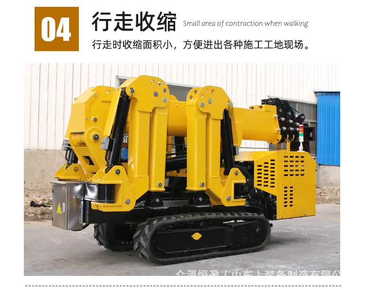 12吨蜘蛛吊车_15.jpg