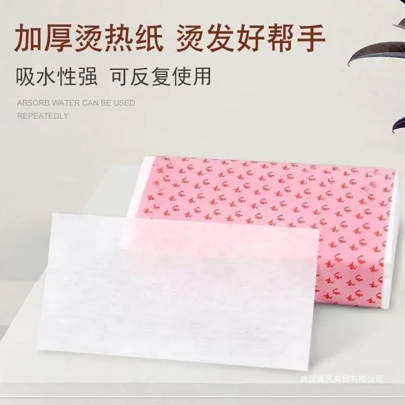 一键上货_20251116230626