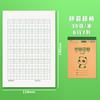 Caderno de lição de casa para alunos do ensino fundamental 32K padrão escolar unificado capa de couro olho proteção espessado caderno de prática de caligrafia pinyin Tian Zi Ge atacado
