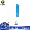 Venta directa de fábrica: Bandera telescópica de 7 m, pancarta publicitaria, mástil de playa de aleación de aluminio para exteriores, aleación engrosada