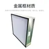 Saída de ar de teto com filtro divisório, filtro de ar com estrutura galvanizada resistente a altas temperaturas, filtro de alto fluxo de ar