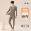 Outono e Inverno Veludo Alemão Roupa Íntima Quente Conjunto Masculino Classe A Plus Veludo Roupas Quentes Feminino 10A Acrílico Antibacteriano Top de Outono Calça de Outono