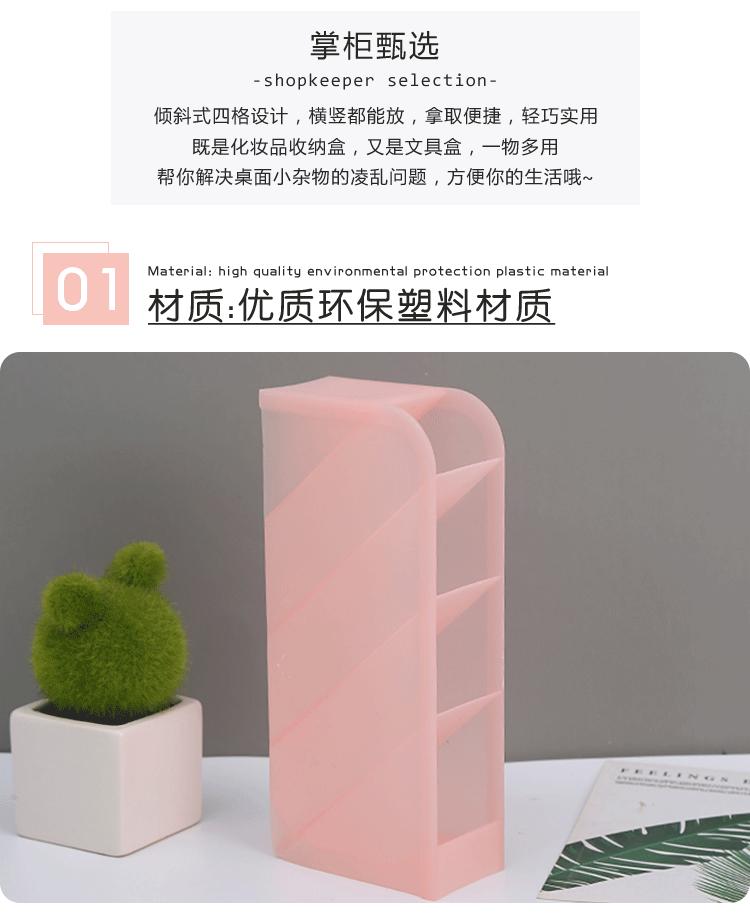 斜插多格笔筒_05