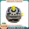 R900932136 Pgf1-21/4.1Ravp1 Rexroth Bomba de Engranajes Bomba de Engranajes Internos