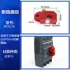 Cerradura para Interruptor Termomagnético en Miniatura, Cerradura Pequeña para Interruptor de Aire, Cerradura MCB, Cerradura DZ47, Cerradura C45, Varias Especificaciones