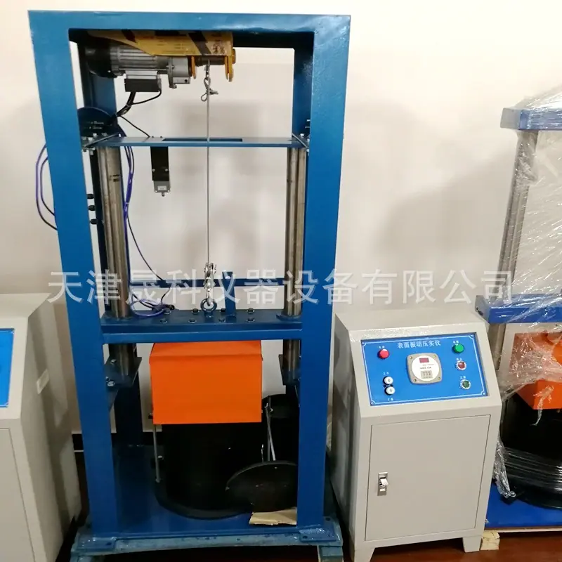 振动压实成型机_副本_副本