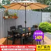 Juego de Mesa, Silla y Sombrilla Mojia para Patio, Sombrilla Grande con Poste Central, Sombrilla para Montaje de Puesto al Aire Libre