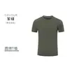 Camiseta de maratón de cuello redondo de secado rápido personalizada para grupo deportivo de running camiseta publicitaria con logo word impreso ropa de trabajo de verano manga corta