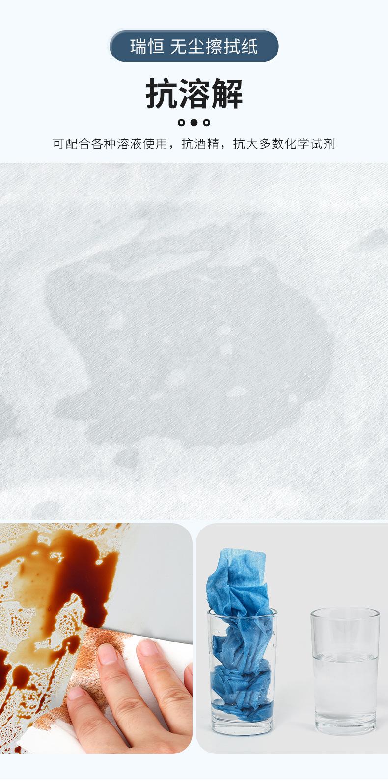 大卷擦拭纸_12.jpg