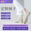 Calcetines calcetines invisibles finos calcetines de algodón de color liso transpirables de malla personalizados calcetines tipo barco con caída en el talón de silicona antideslizante estilo japonés