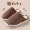 Pantuflas suaves de invierno para mujer, cálidas, afelpadas, sencillas, para casa, para interior, antideslizantes, de algodón para otoño, para hombre, venta al por mayor