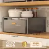Cesta para Gaveta de Armário Rack de Armazenamento Deslizante Caixa de Armazenamento para Tigelas e Pratos de Condimentos Tipo Gaveta Rack Laminado para Armário Inferior de Cozinha
