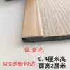 Tiras de Acabamento para Piso SPC, Tiras de Acabamento para Piso de Plástico com Pedra, Tiras de Acabamento em Liga de Alumínio, Tiras de Soleira, Tiras de Acabamento Altas e Baixas, Tiras de Acabamento em L, Tiras de Acabamento para Borda