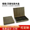 Caja de Regalo Personalizada de Madera de Áloe, Caja de Regalo de Madera con Tapa abatible para Incienso, Caja de Madera de Sándalo y Áloe para Regalo con Impresión de Logo