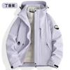 Luotuo Mismo Estilo Chaqueta Amarilla Mijo para Mujer Chaqueta de Montañismo Desmontable Tres en Uno Chaqueta Cálida Impermeable Cortavientos para Hombre Invierno