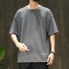 Camiseta de manga corta fina de seda de hielo para hombre, verano 2026, holgada, transpirable, fresca, de secado rápido, con patrón texturizado, camiseta para hombre t