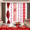 Conjunto de Decoração de Quarto de Casamento para Quarto Principal, Sala de Estar, Hotel, Casa Nova, Conjunto de Decoração com Guirlanda de Cortina, Tira Longa com Decorações Penduradas de Caráter Dupla Felicidade