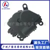 Actuador de Puerta de Modo de Aire Acondicionado de Coche Controlador Servo 604-218 4F2Z19E616GA 9L3Z19E616E
