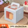 Envío Gratis Cajas de Empaque para Hornear de 4 pulgadas Cajas Mini para Mousse de 4 pulgadas Cajas Tipo Bolsa para Pasteles Cajas de Empaque para Cheesecake de 4 pulgadas