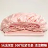 Modelo Novo 2025 Lençol de Elástico Ice Silk Peça Única Verão Cor Sólida Cobre de Cama Lençol de Cama com Elástico Completo Conjunto de Três Peças Protetor de Colchão à Prova de Poeira