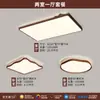 Luminária de Teto para Sala de Estar Estilo Francês Meio do Século Cor Simples de Nogueira Espectro Completo Proteção para os Olhos Luminárias de Hall de Entrada de Alto Padrão Quarto Principal